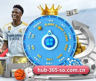365体育 APP 深度功能(365 SPORTS)